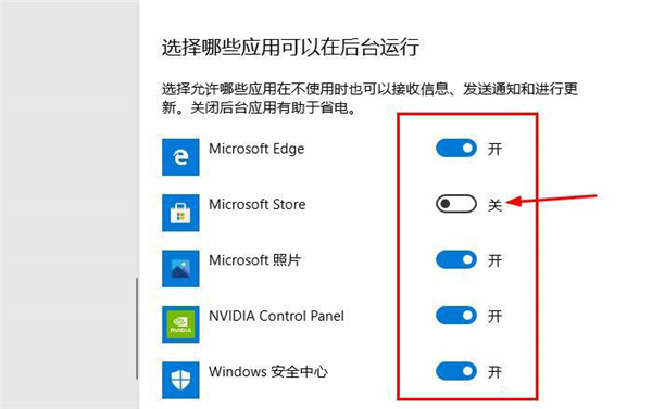 Win10专业版系统限制下载和上传速度怎么办?