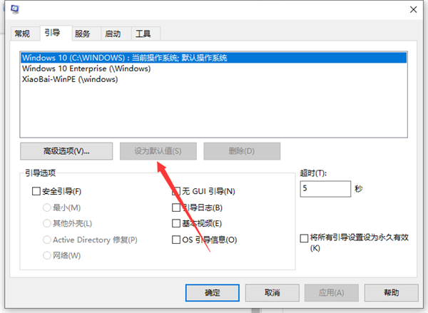 Win10输入msconfig如何恢复设置？