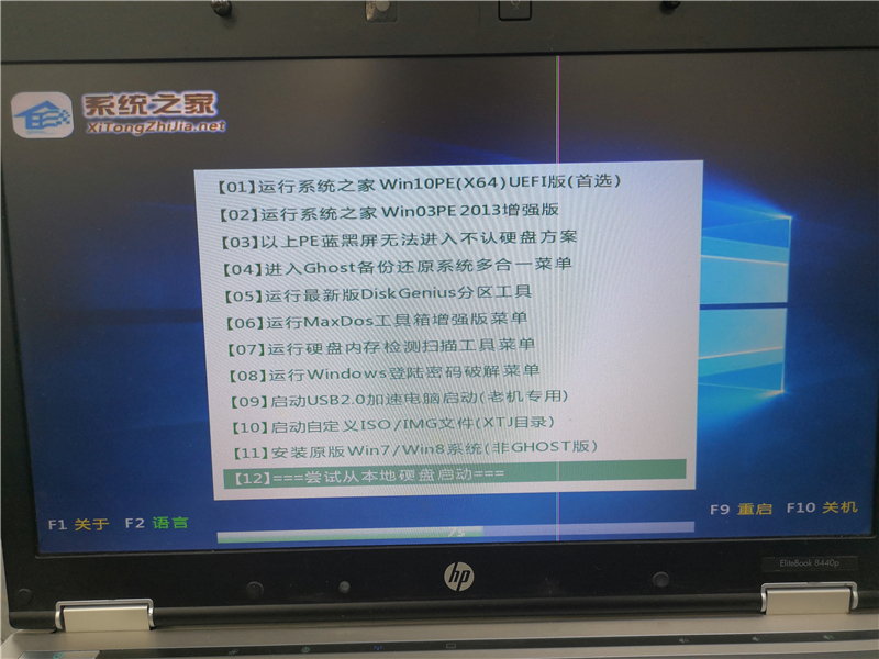 系统之家U盘怎么装Win10系统？系统之家U盘装Win10系统教程