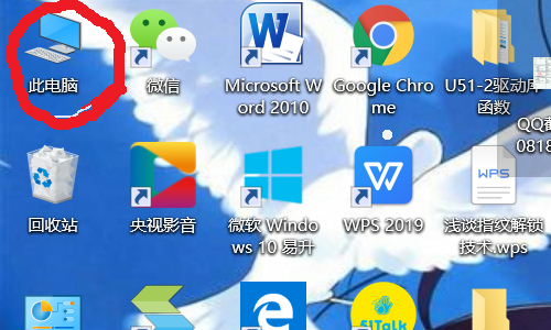 Win10怎么添加或是删除用户？