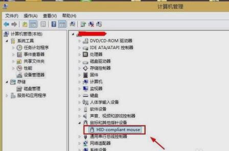 Win7鼠标左键不灵敏怎么解决？