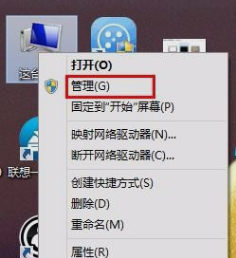 Win7鼠标左键不灵敏怎么解决？