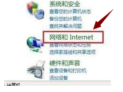 Win7蓝牙适配器怎么用？