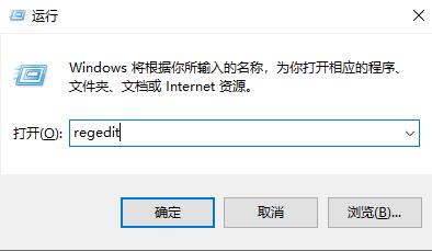 Win7能够启动explorer.exe还黑屏怎么办？