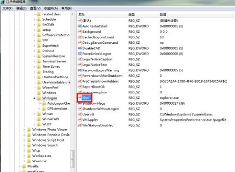 Win7能够启动explorer.exe还黑屏怎么办？