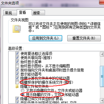 Win10系统found.000文件丢失了怎么恢复？