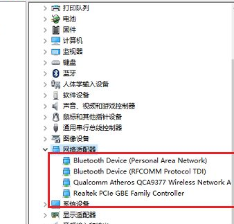 Win10系统电脑无线网络列表找不到了怎么办？