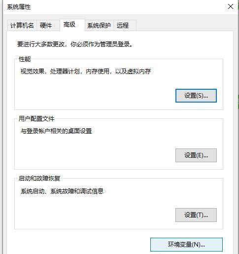 Win10如何配置JDK环境？