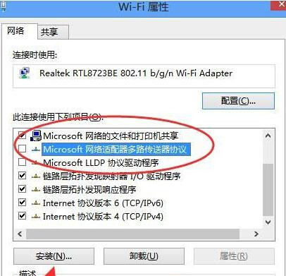 Win10系统升级后所有网页都打不开怎么回事？