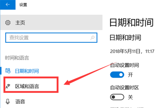 Win10电脑微软五笔输入法怎么切换全角半角？