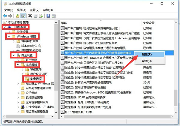 Win10 21H1系统开始菜单没反应怎么解决？