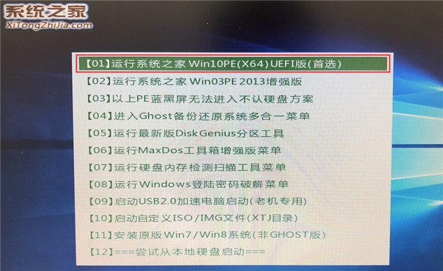 Win10 21H1安装教程_Win10 21H1 U盘安装教程