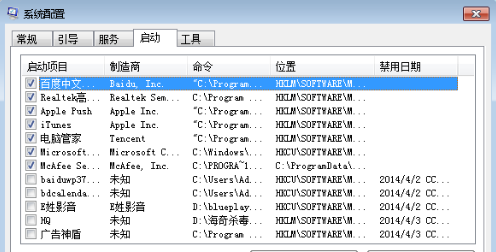 Win7加载dll文件失败怎么办