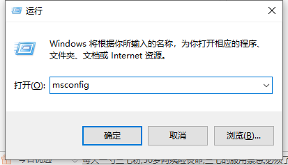 Win10电脑无法正常重启怎么处理？