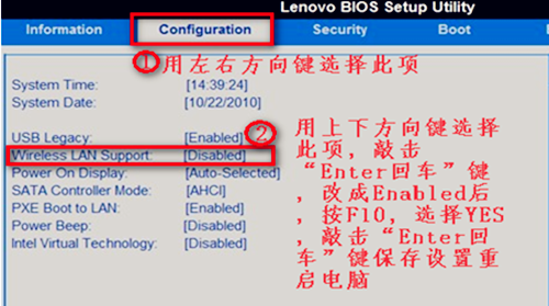 Win7无线网络选项不见了怎么办？