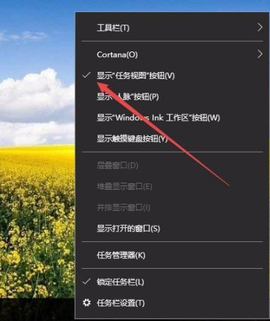 Win10电脑怎么建立多个桌面？Win10建立多桌面方法教程