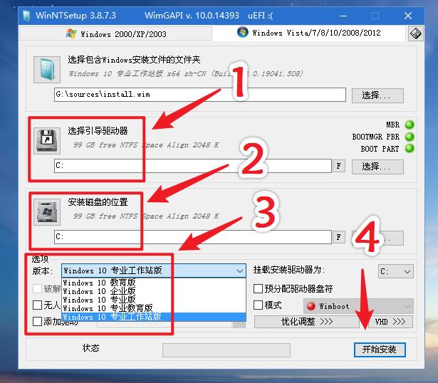 Win10 20h2 u盘安装教程 如何用U盘安装Win10 20h2最新版