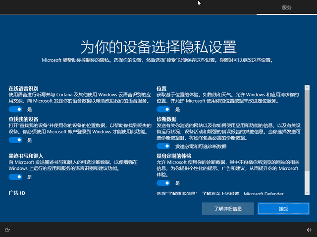 Win10 20h2 u盘安装教程 如何用U盘安装Win10 20h2最新版