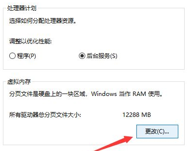 Win10玩绝地求生闪退怎么办？Win10玩绝地求生闪退解决方法