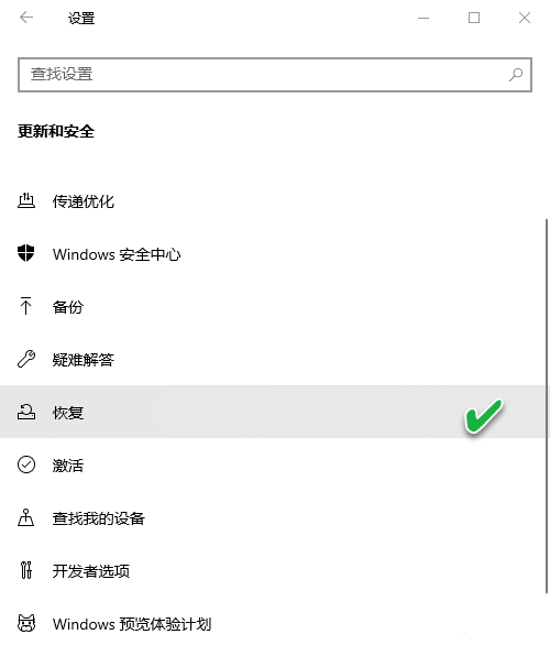 安装Win10更新后无法还原系统怎么回事？