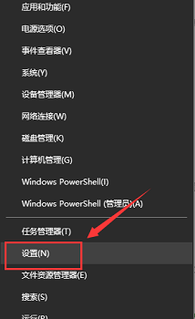 Win10找不到输入设备怎么办？