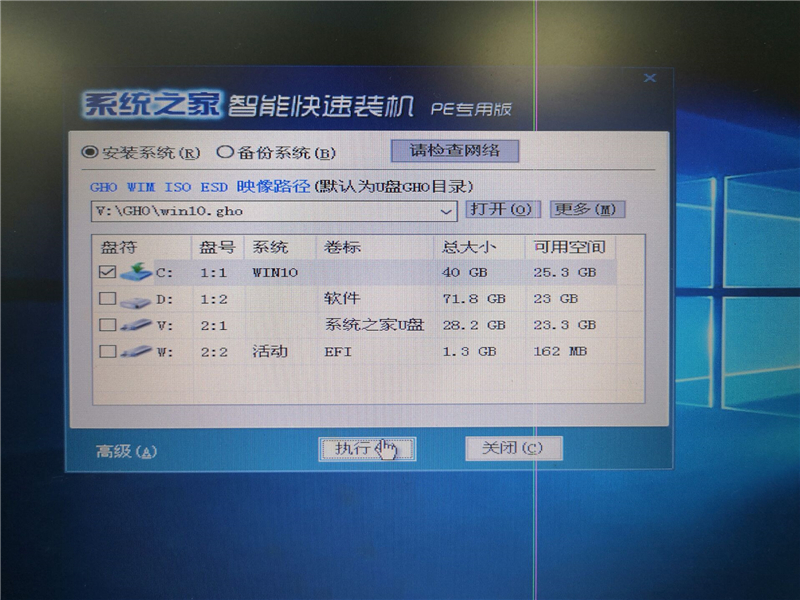 深度技术Win10系统怎么安装？U盘安装深度技术Win10系统详细图文教程