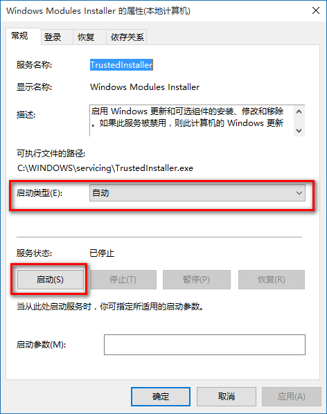 Win10应用程序无法启动因为并行配置不正确怎么办？