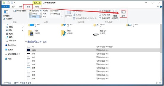 Win10电脑文件夹无法重命名怎么解决？