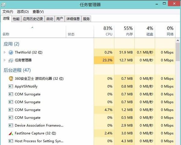 Win10 21H1版本停止响应并卡死的解决办法