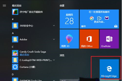 Win10网页兼容性怎么设置？Win10找不到兼容性设置