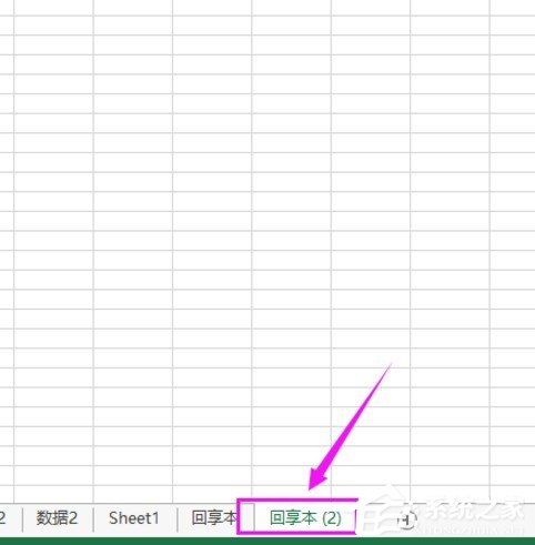 怎么快速创建Excel表格副本 快速创建Excel表格副本图文教程