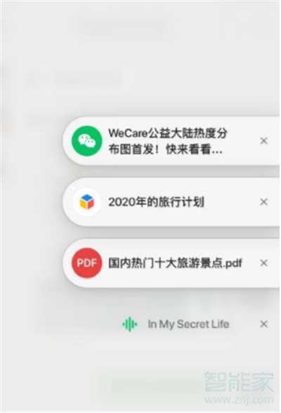 微信浮窗功能怎么用?在哪里设置