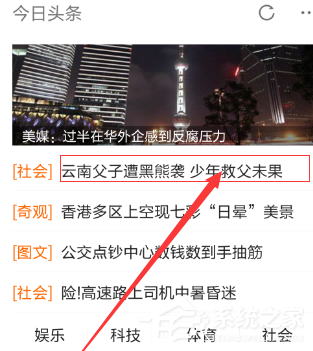 手机百度如何设置成夜间模式 手机百度夜间模式怎么设置