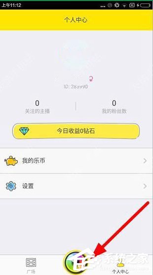 哦乐直播APP怎么开启美颜直播 哦乐直播APP开启美颜直播方法