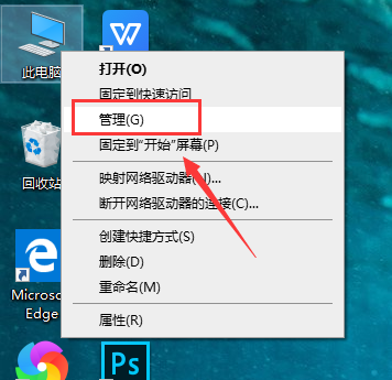 Win10最新漏洞补丁不更新怎么解决？