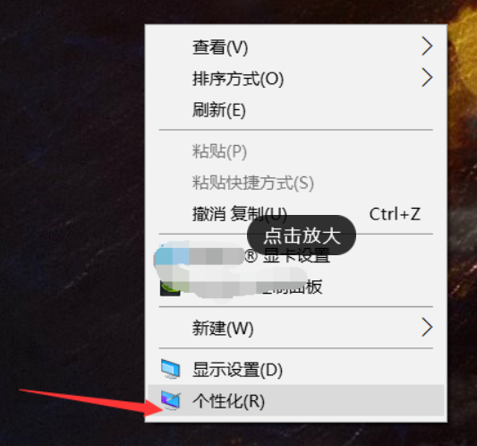 Win10系统电脑怎么开启AREO特效？Win10系统电脑打开areo特效教程