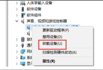 Win7声卡驱动怎么下载安装？