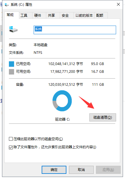 怎么删除安装过的Win10更新补丁？