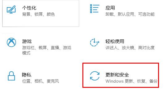 Win10系统补丁该怎么安装？