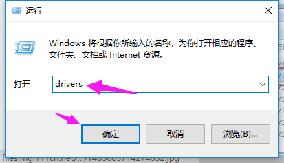 Win7旗舰版的hosts文件位置在哪里？