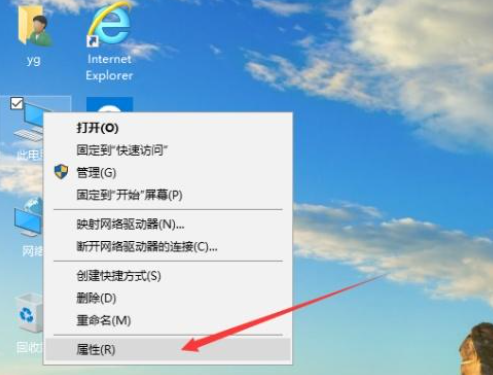 Win10专业版系统C盘虚拟内存如何设置？