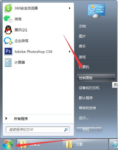 如何解决Win7宽带连接错误678？