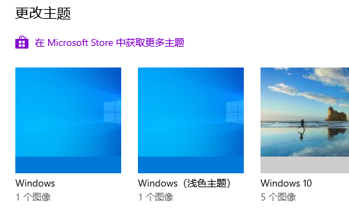 Win10电脑桌面怎么美化？小编教你快速设置个性化桌面