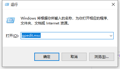 Win10电脑怎么设置管理员权限？Win10电脑设置管理员权限教程