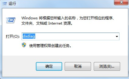 Win7旗舰版怎么关闭3d加速？