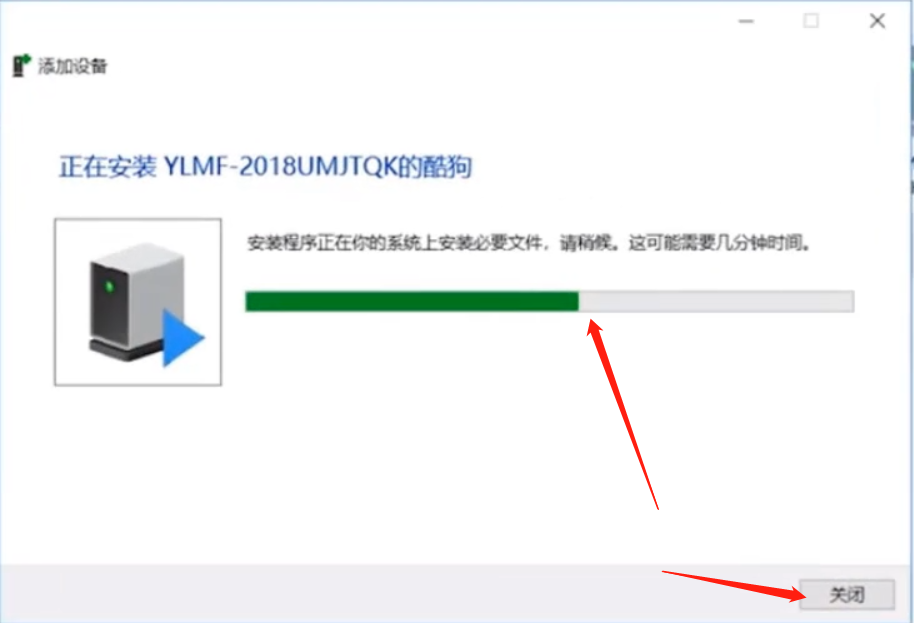 Win7旗舰版怎么添加扫描仪？