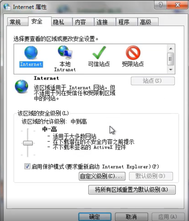 Win7旗舰版提示无法验证发行者要怎么解决？