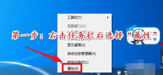 Win7旗舰版开启aero特效的方法