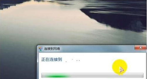 Win7旗舰版系统如何设置wlan密码？