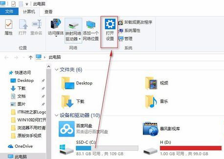 Win10网络适配器怎么选择？